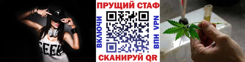 Купить Красный Сулин ГАШ  МЕТАМФЕТАМИН  Меф мяу мяу  СОЛЬ 