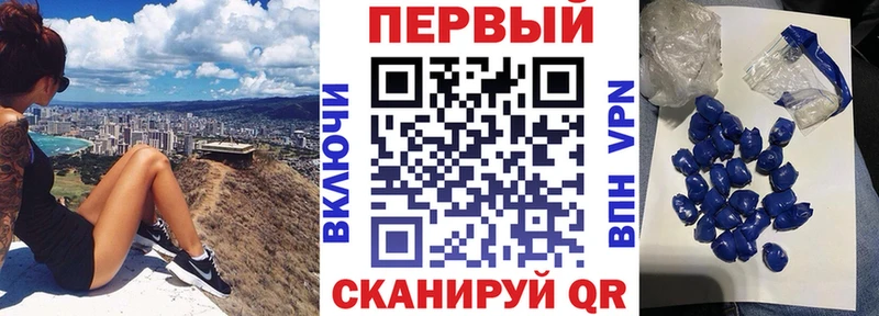 KRAKEN как войти даркнет сайт дарк нет наркотические препараты АМФЕТАМИН 98% Красный Сулин