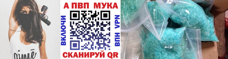 дарнет шоп  Красный Сулин  Альфа ПВП СК КРИС 