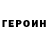 Кетамин VHQ philippe belair