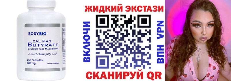 Бутират оксана Красный Сулин