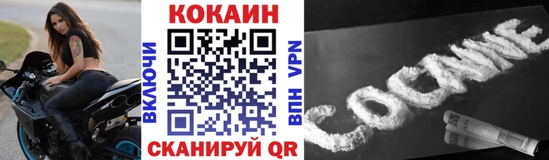 darknet формула  хочу наркоту  Красный Сулин  КОКАИН Перу 