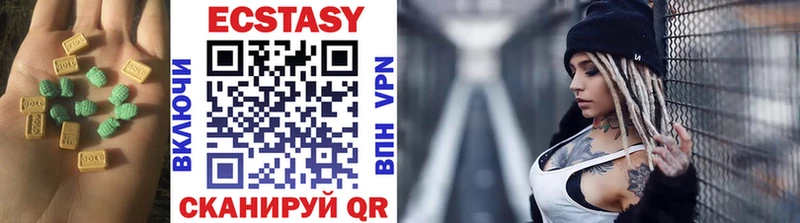 Ecstasy ешки  OMG ссылка  Красный Сулин  купить  