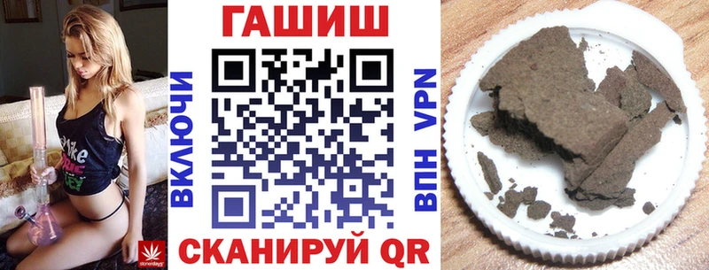 Гашиш 40% ТГК  хочу наркоту  Красный Сулин 