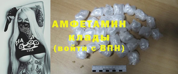 мефедрон VHQ Баксан