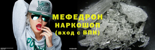 мефедрон VHQ Баксан