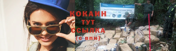 мефедрон VHQ Баксан