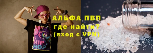 трава Балабаново