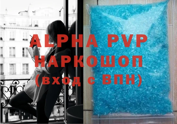 а пвп мука Балахна