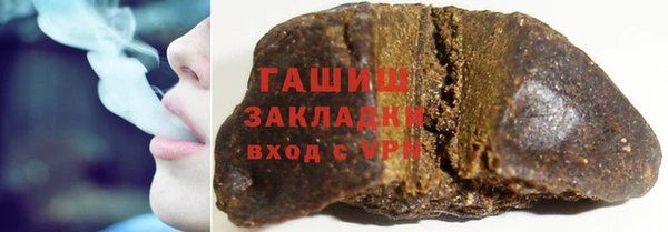 трава Балабаново