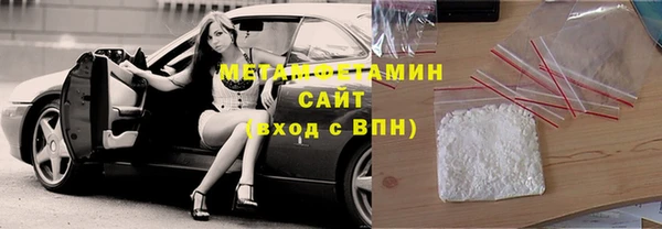 альфа пвп Сясьстрой