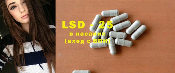 трава Балабаново