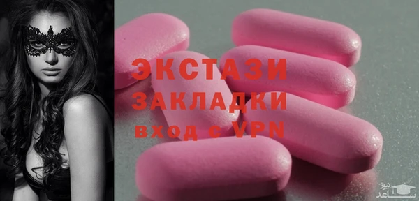 а пвп мука Балахна