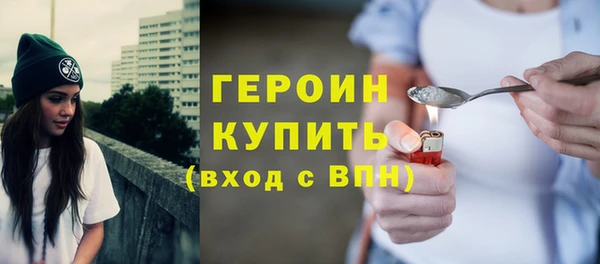 трава Балабаново