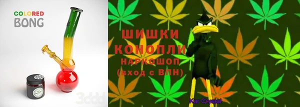 мяу мяу кристалл Ступино