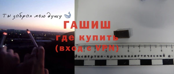 трава Балабаново