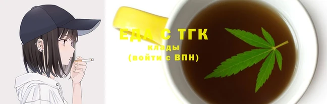 трава Балабаново