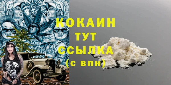 а пвп мука Балахна