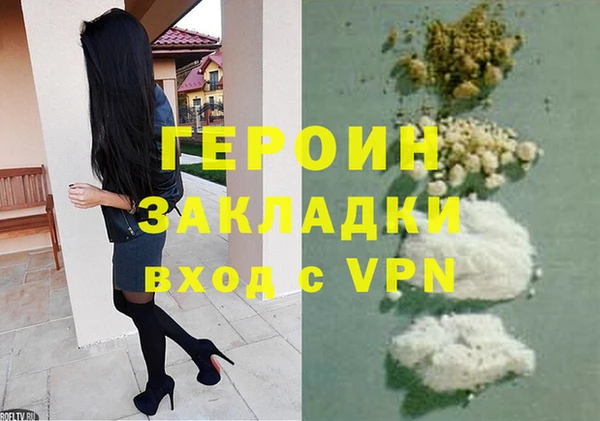 метамфетамин Тайга