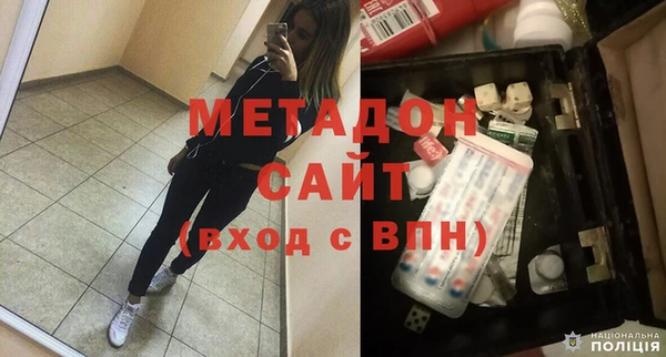 спиды Строитель