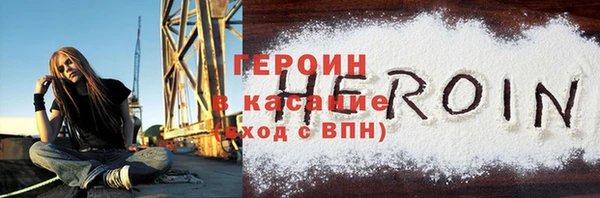 трава Балабаново