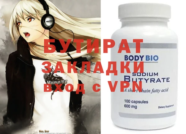 а пвп мука Балахна