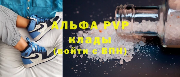 трава Балабаново