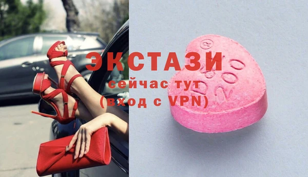 трава Балабаново