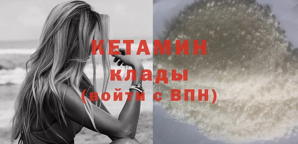 мефедрон VHQ Баксан