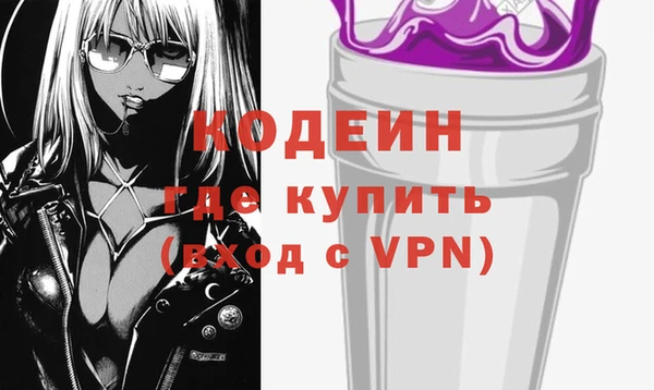 мефедрон VHQ Баксан