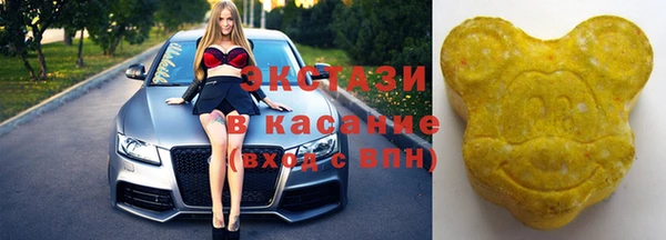 метамфетамин Струнино