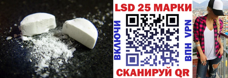купить Красный Сулин LSD-25 экстази ecstasy