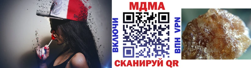 МДМА crystal  Красный Сулин 