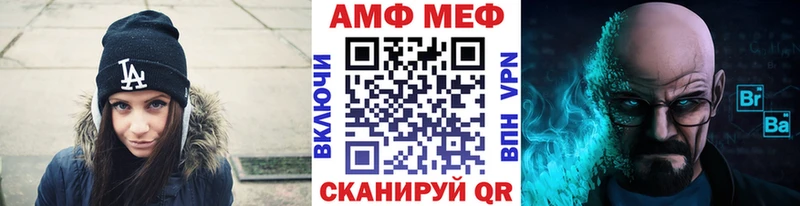 МЕТАМФЕТАМИН Methamphetamine  OMG сайт  Красный Сулин 