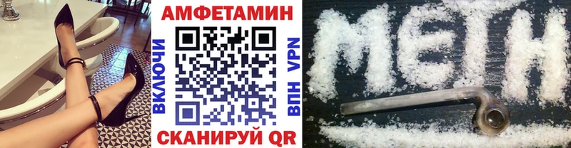 Первитин пудра Красный Сулин