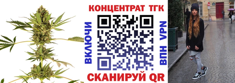 Дистиллят ТГК вейп с тгк  Красный Сулин 